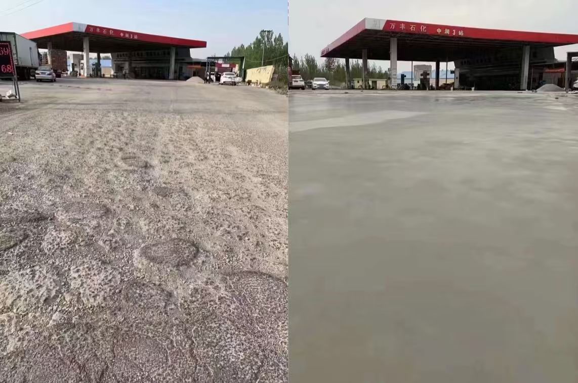 乐山水泥道路抢修料 混凝土地面修补砂浆
