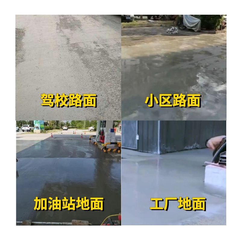 乐山老旧道路翻新快速解决方案