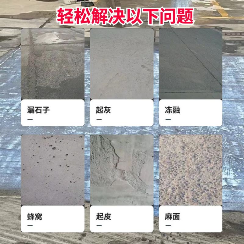 乐山低碳市政修补材料简单快速修补道路恢复交通